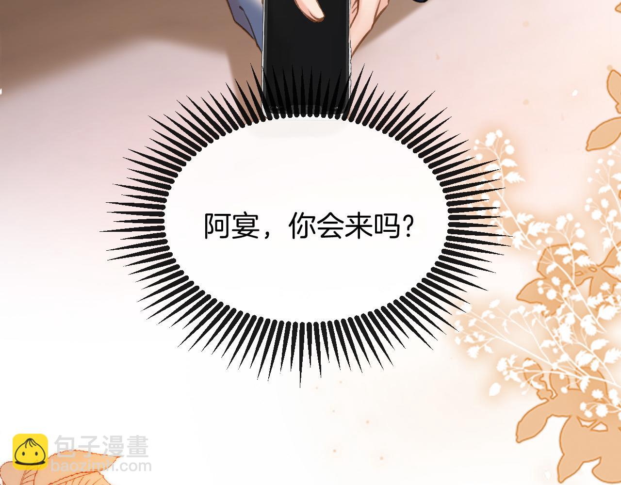 第70话 你放心，我一定帮你(1/3)-第70话