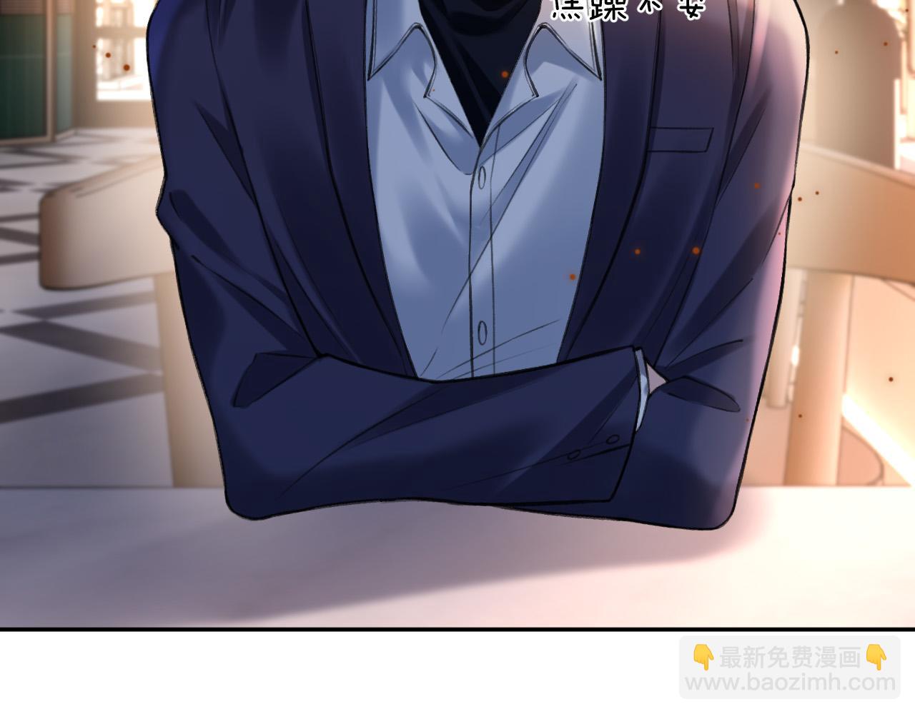 第70话 你放心，我一定帮你(1/3)-第70话