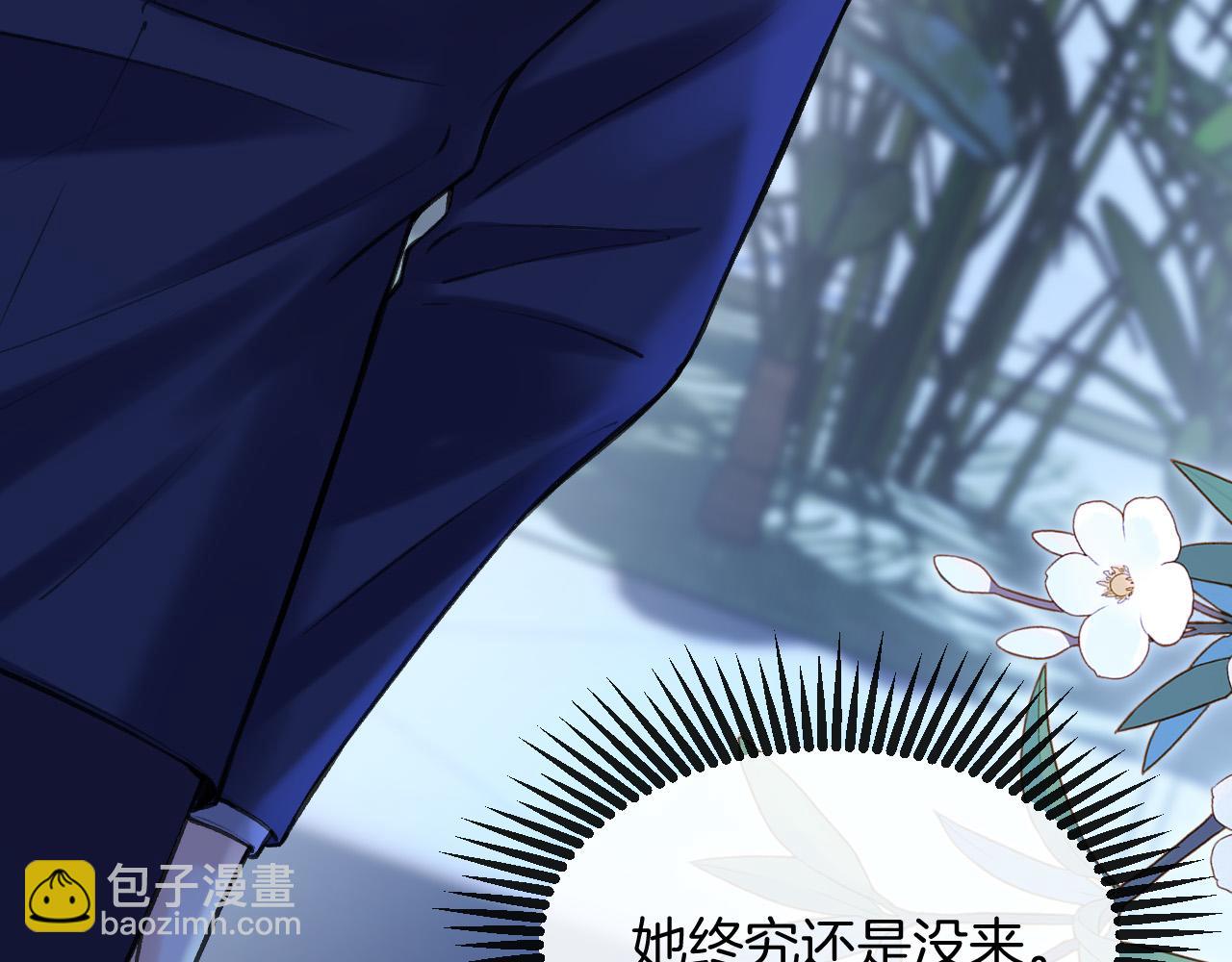 第70话 你放心，我一定帮你(1/3)-第70话