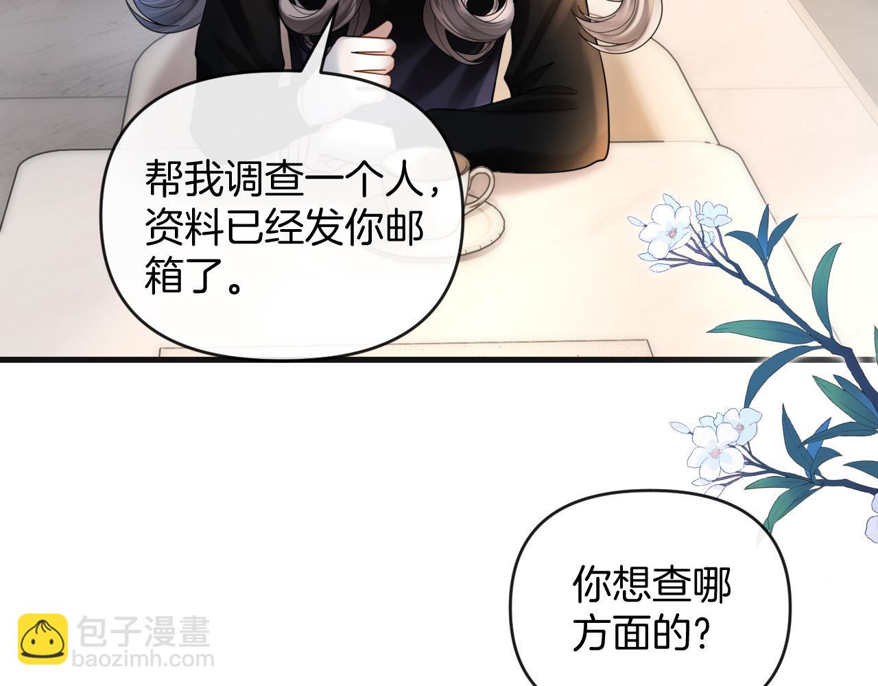 第70话 你放心，我一定帮你(1/3)-第70话