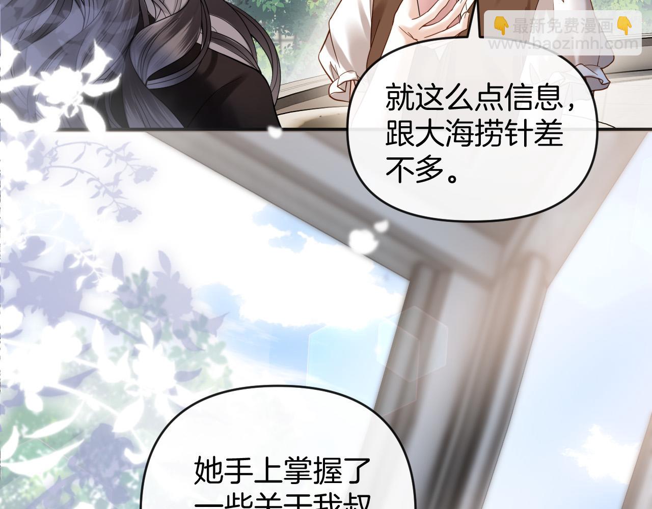 第70话 你放心，我一定帮你(1/3)-第70话