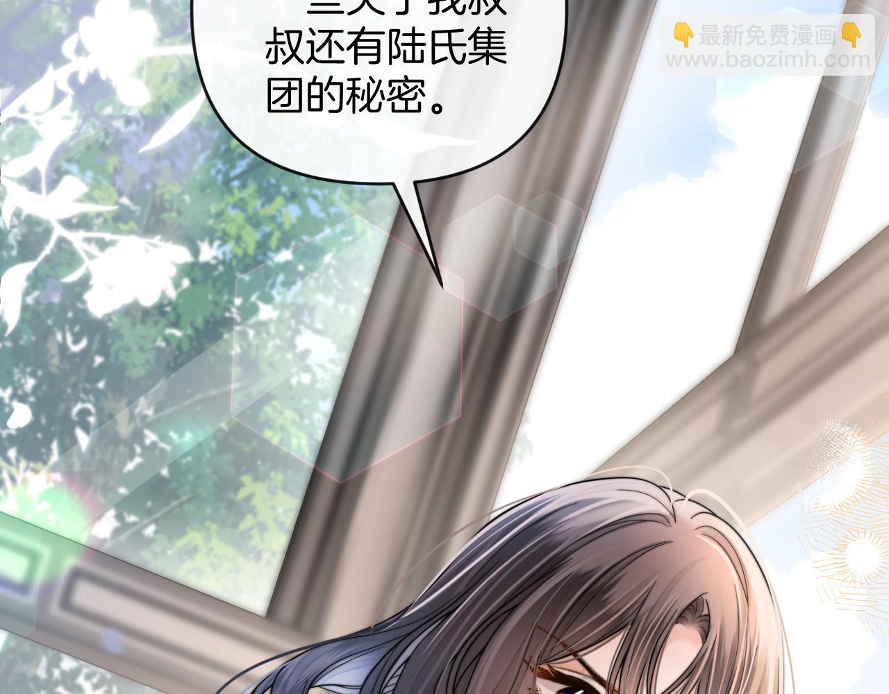 第70话 你放心，我一定帮你(1/3)-第70话