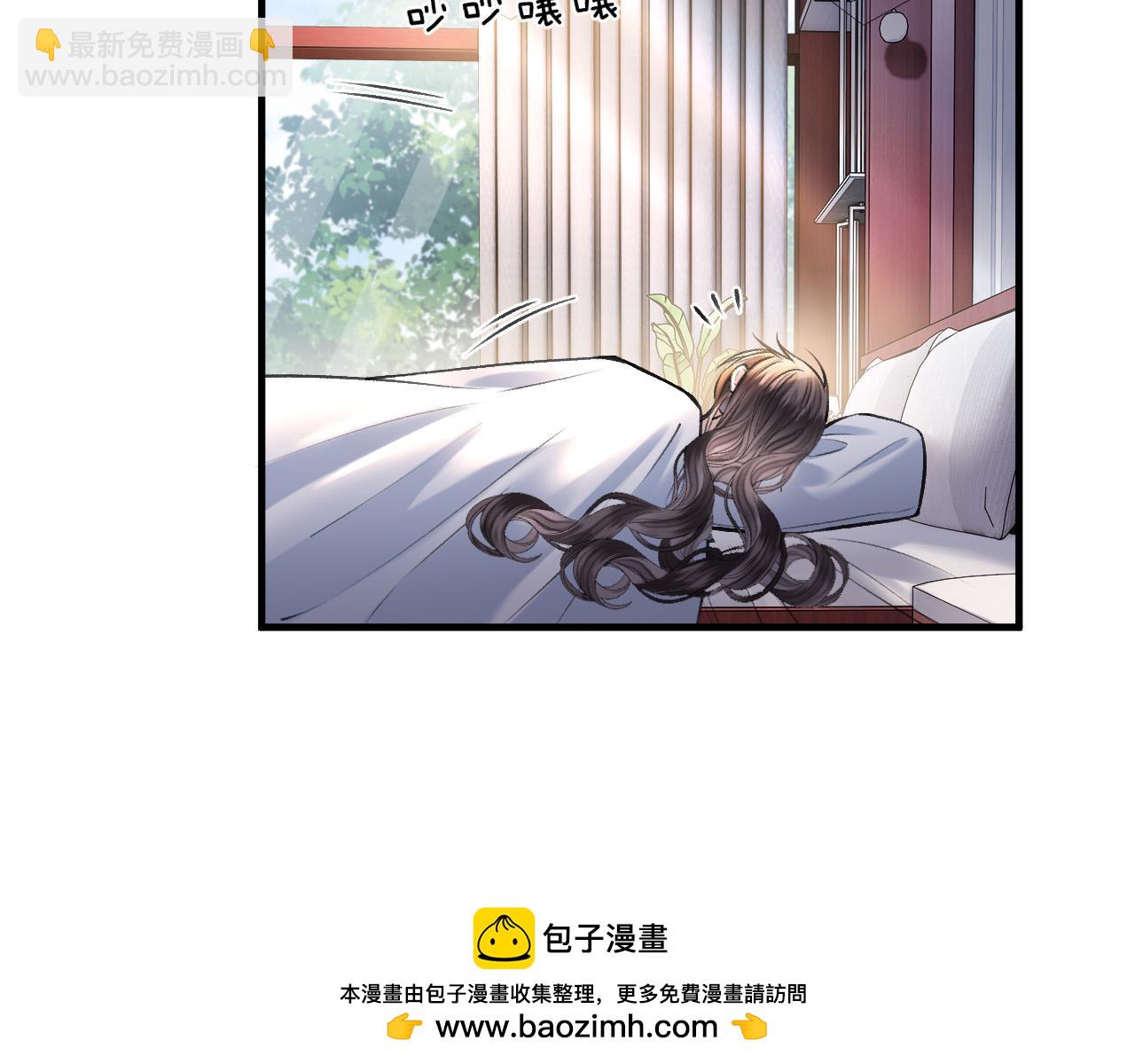 明天也喜歡 - 第72話 盛羨什麼時候變得這麼霸道(2/3) - 6