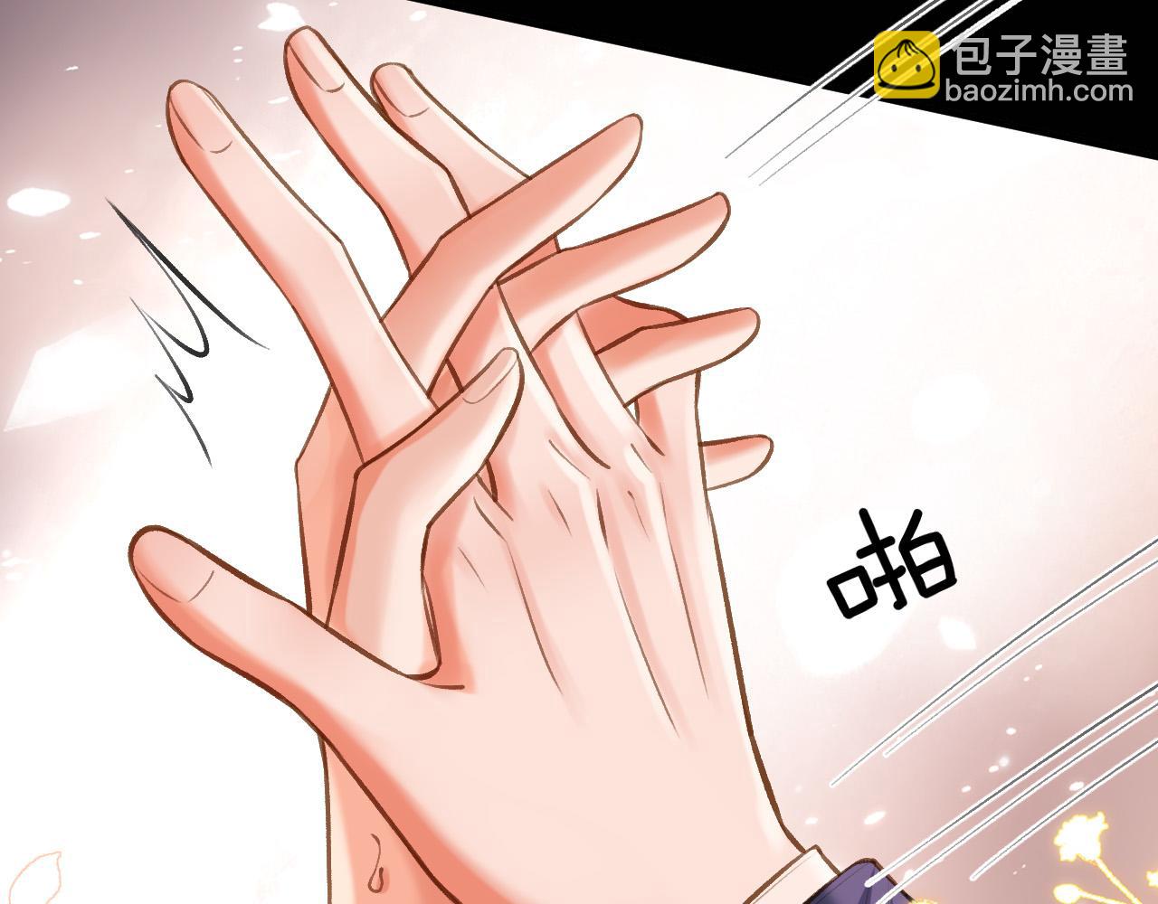 第72话 盛羡什么时候变得这么霸道(1/3)-第72话