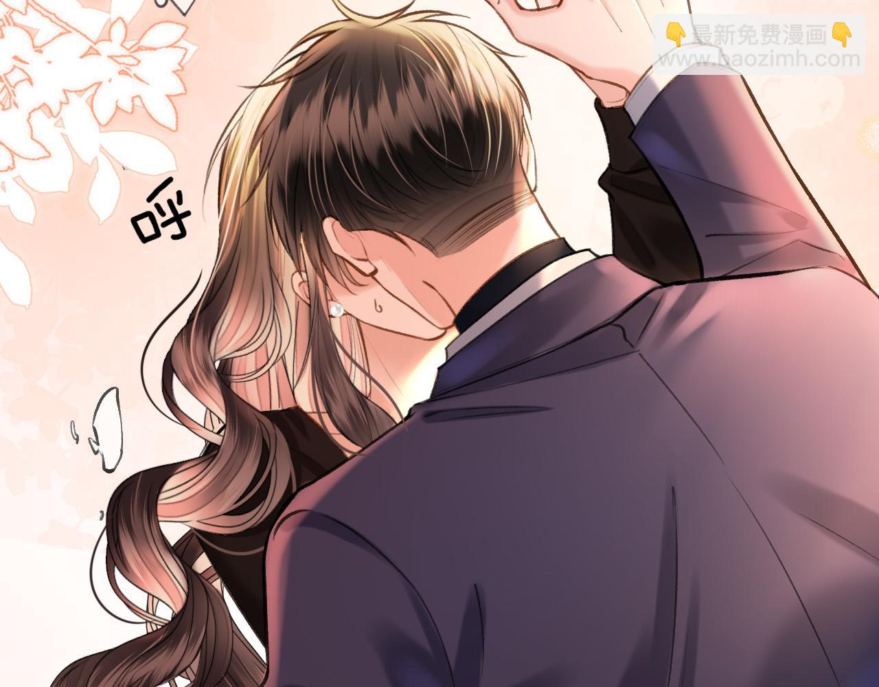 第72话 盛羡什么时候变得这么霸道(1/3)-第72话