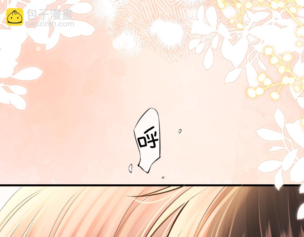 第72话 盛羡什么时候变得这么霸道(1/3)-第72话