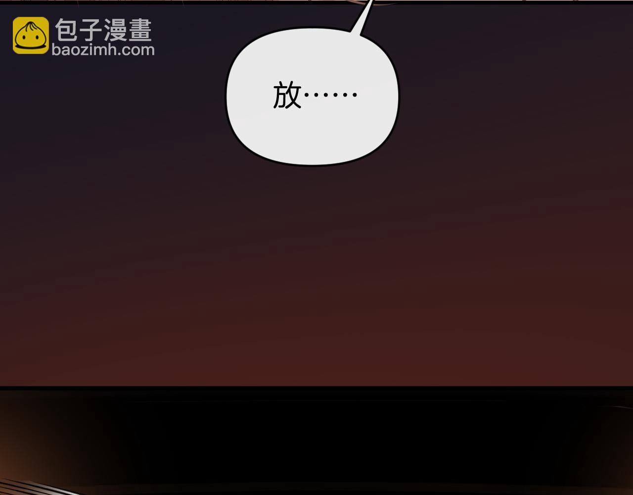 第72话 盛羡什么时候变得这么霸道(1/3)-第72话