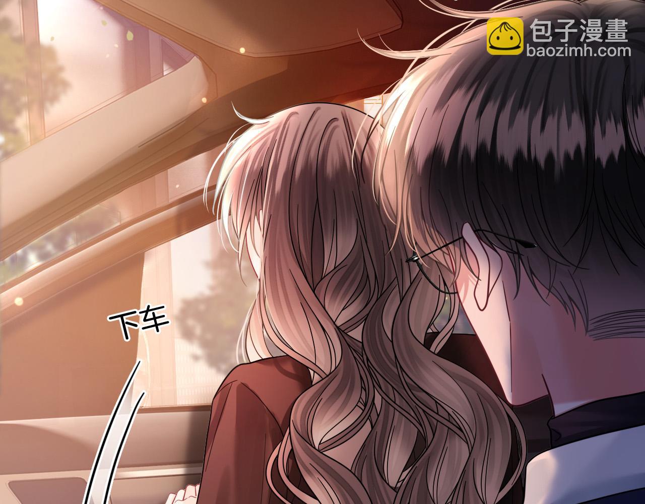 第72话 盛羡什么时候变得这么霸道(1/3)-第72话