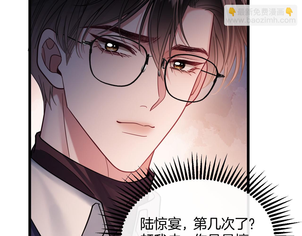 第72话 盛羡什么时候变得这么霸道(1/3)-第72话