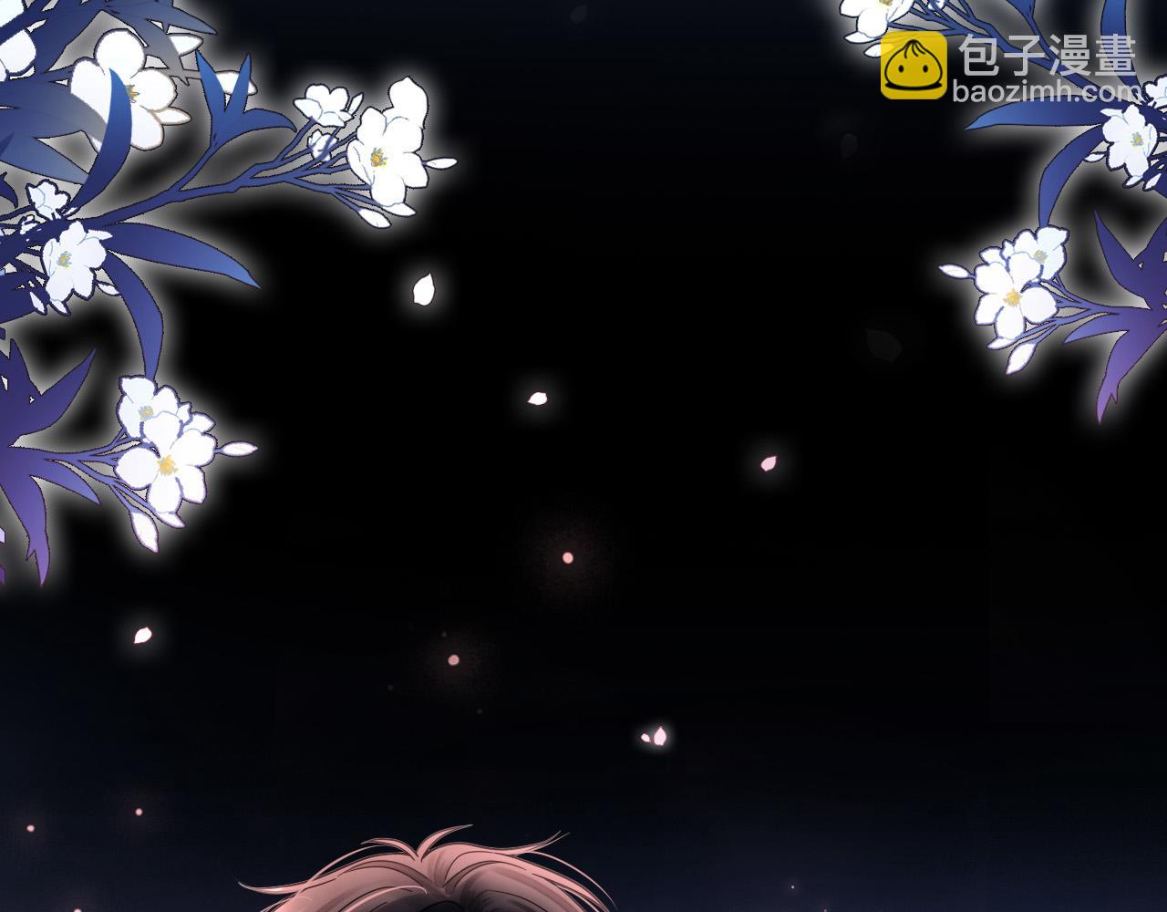 第72话 盛羡什么时候变得这么霸道(1/3)-第72话