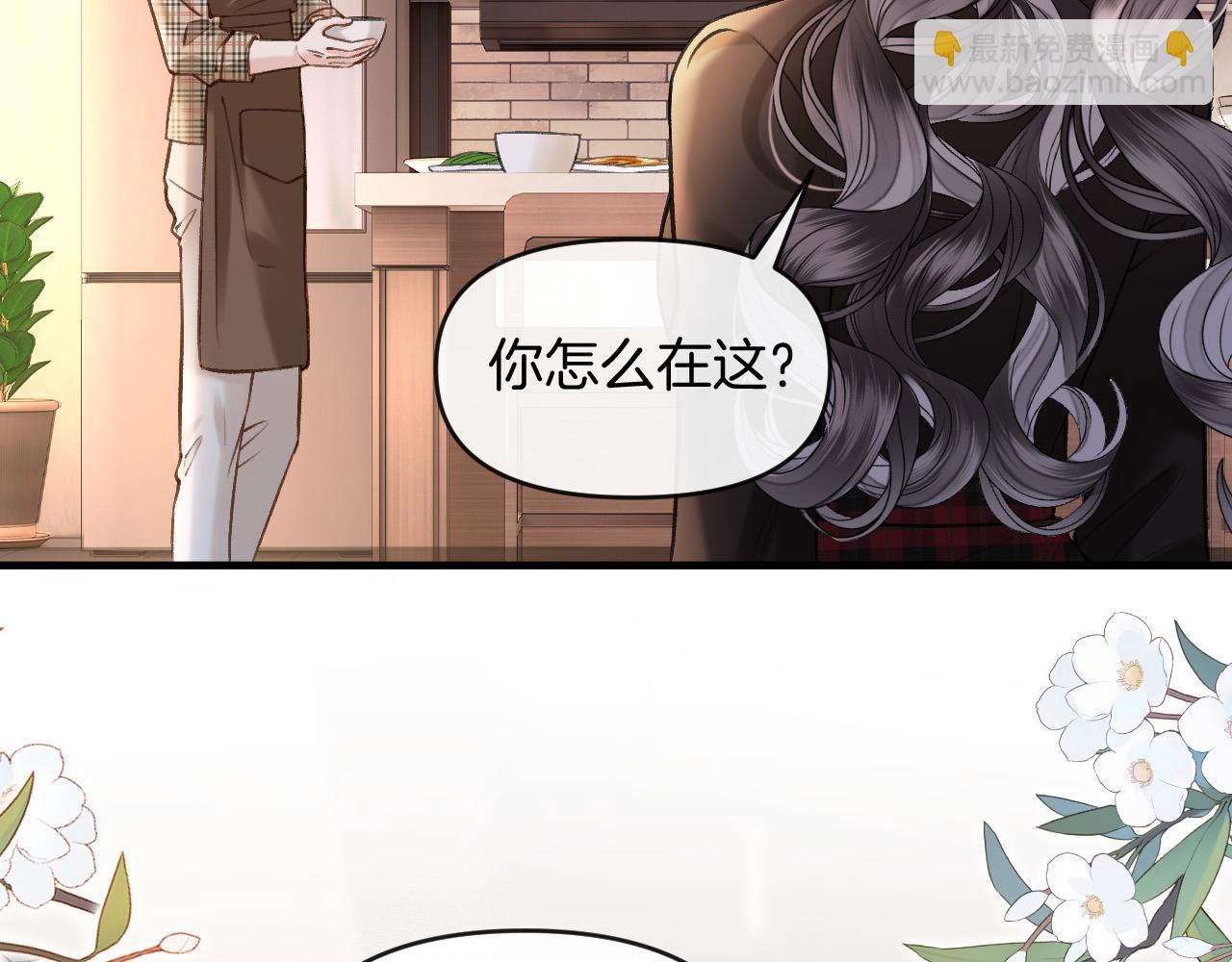 明天也喜歡 - 第72話 盛羨什麼時候變得這麼霸道(2/3) - 3