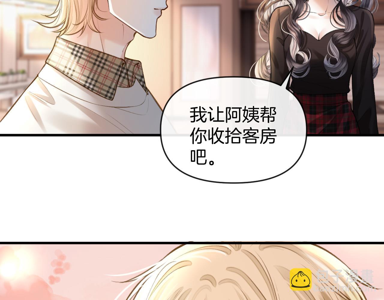 明天也喜歡 - 第72話 盛羨什麼時候變得這麼霸道(2/3) - 5