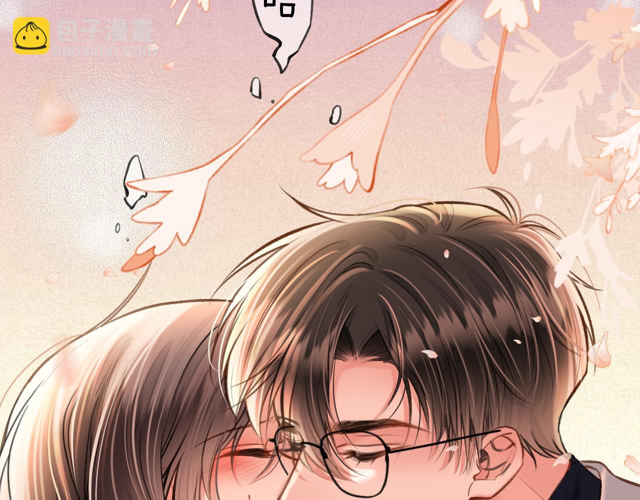 第72话 盛羡什么时候变得这么霸道(1/3)-第72话