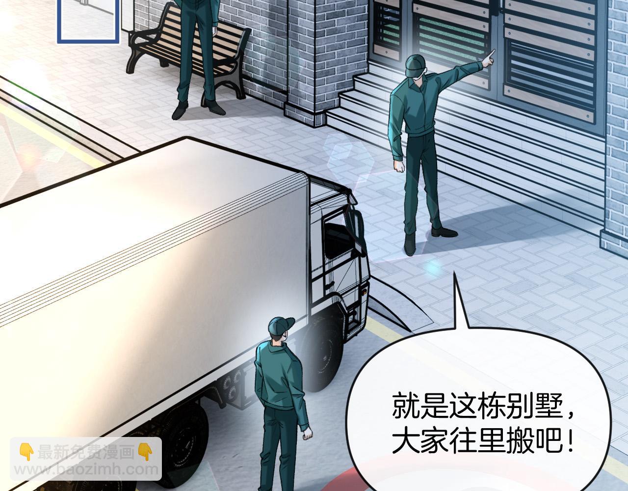 明天也喜歡 - 第72話 盛羨什麼時候變得這麼霸道(2/3) - 4