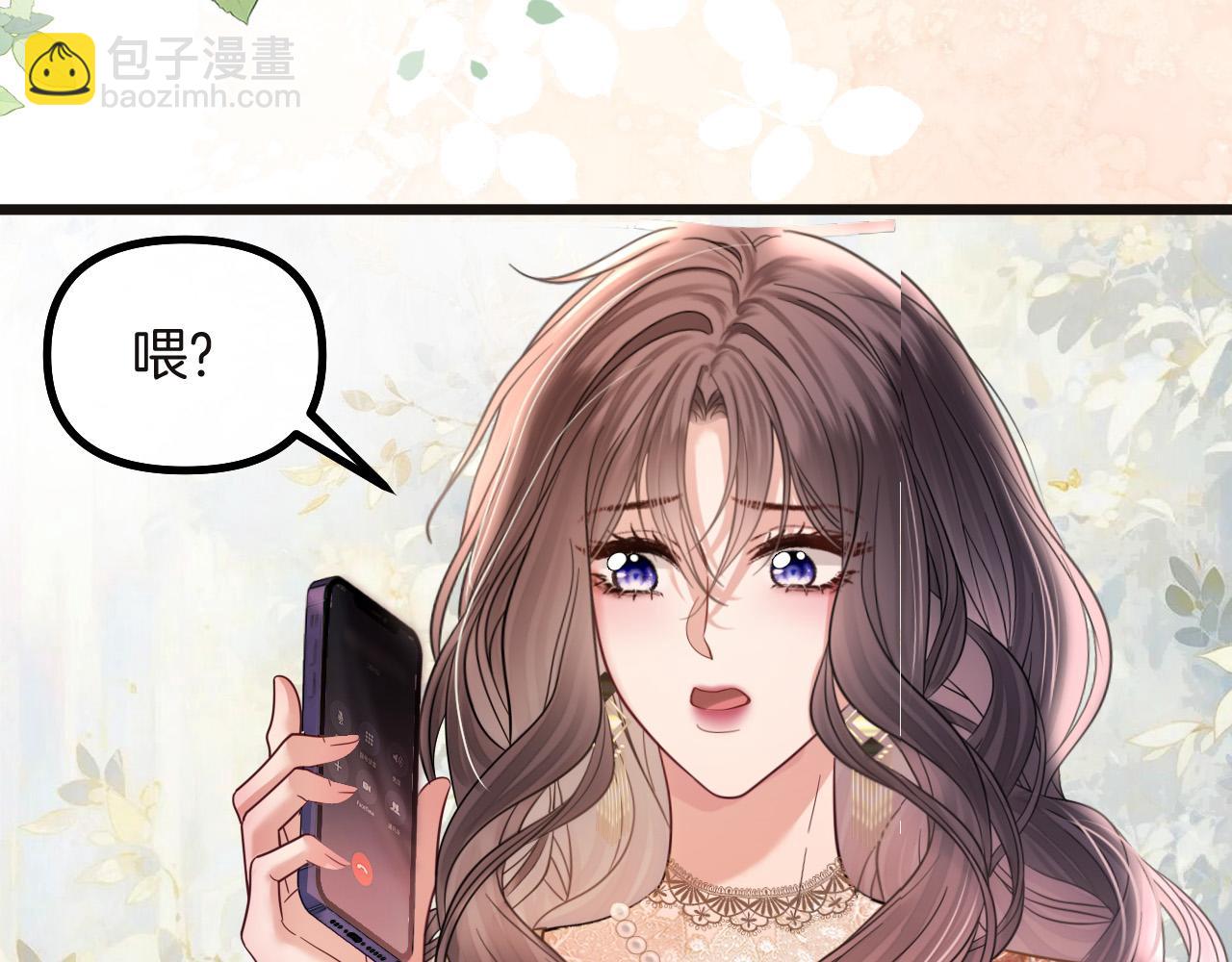 第74话 阿宴我不会放开你(1/3)-第74话