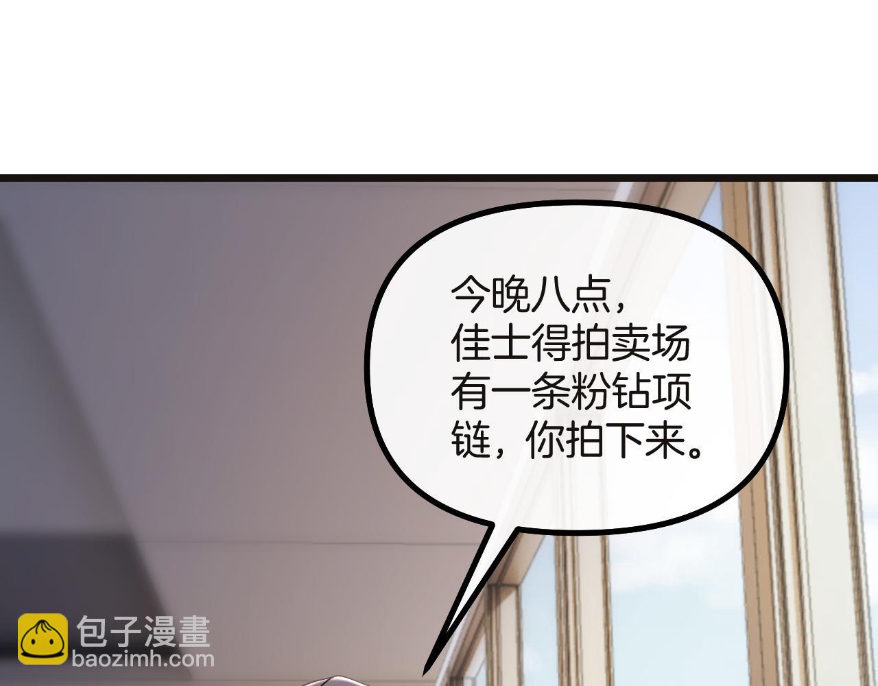 第74话 阿宴我不会放开你(1/3)-第74话