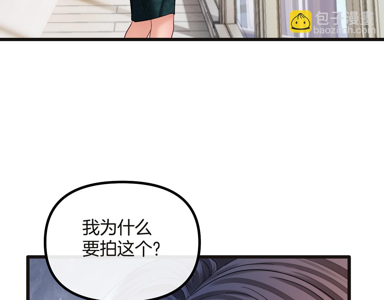 第74话 阿宴我不会放开你(1/3)-第74话