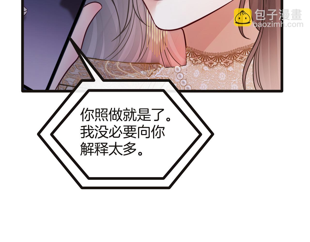 第74话 阿宴我不会放开你(1/3)-第74话