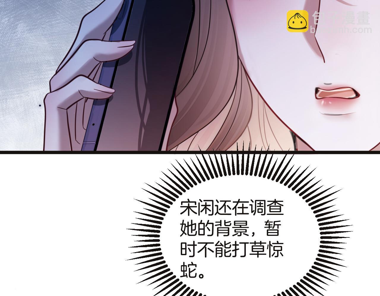 第74话 阿宴我不会放开你(1/3)-第74话