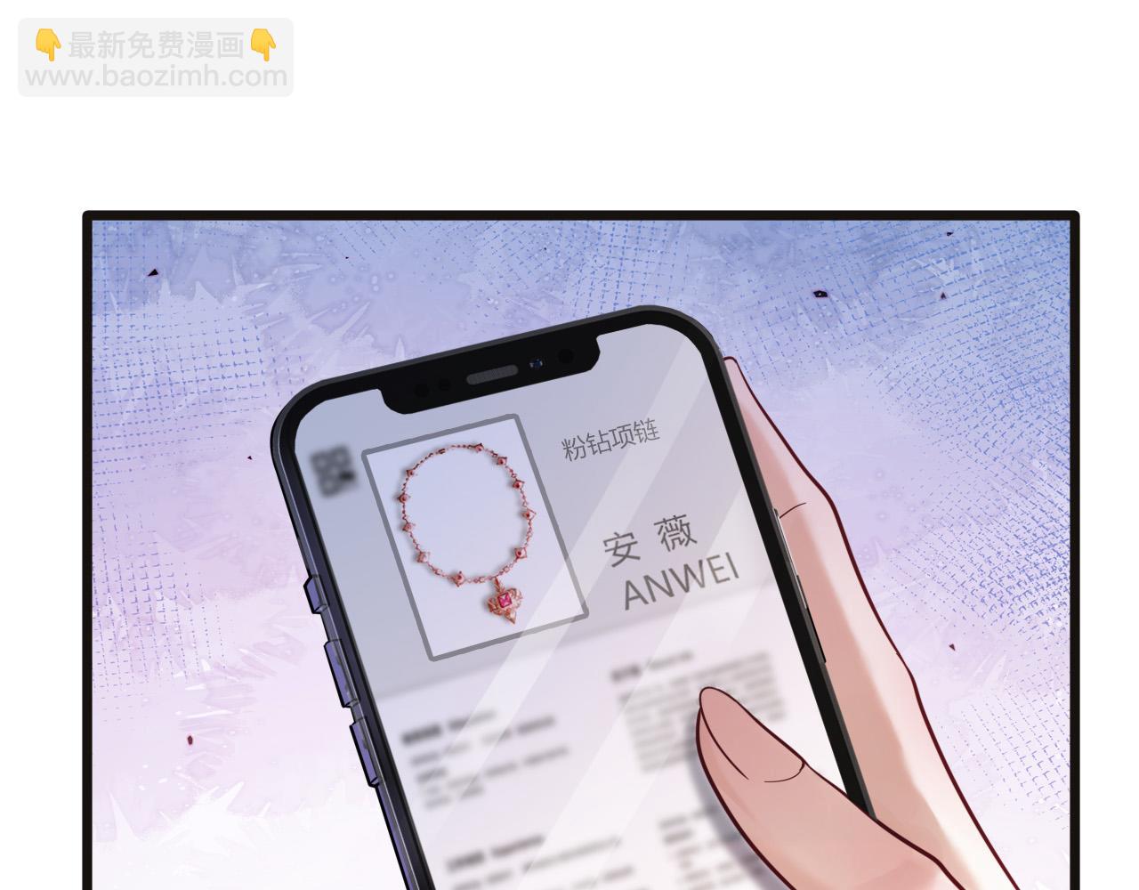 第74话 阿宴我不会放开你(1/3)-第74话