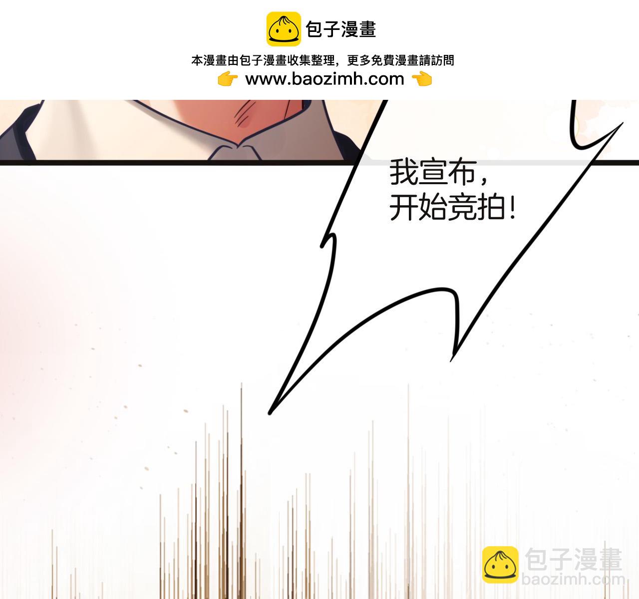 第74话 阿宴我不会放开你(1/3)-第74话