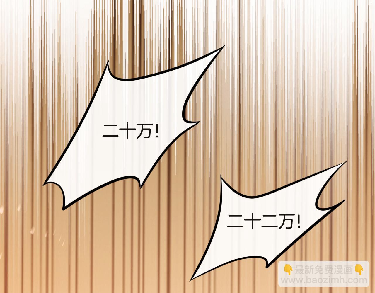 第74话 阿宴我不会放开你(1/3)-第74话