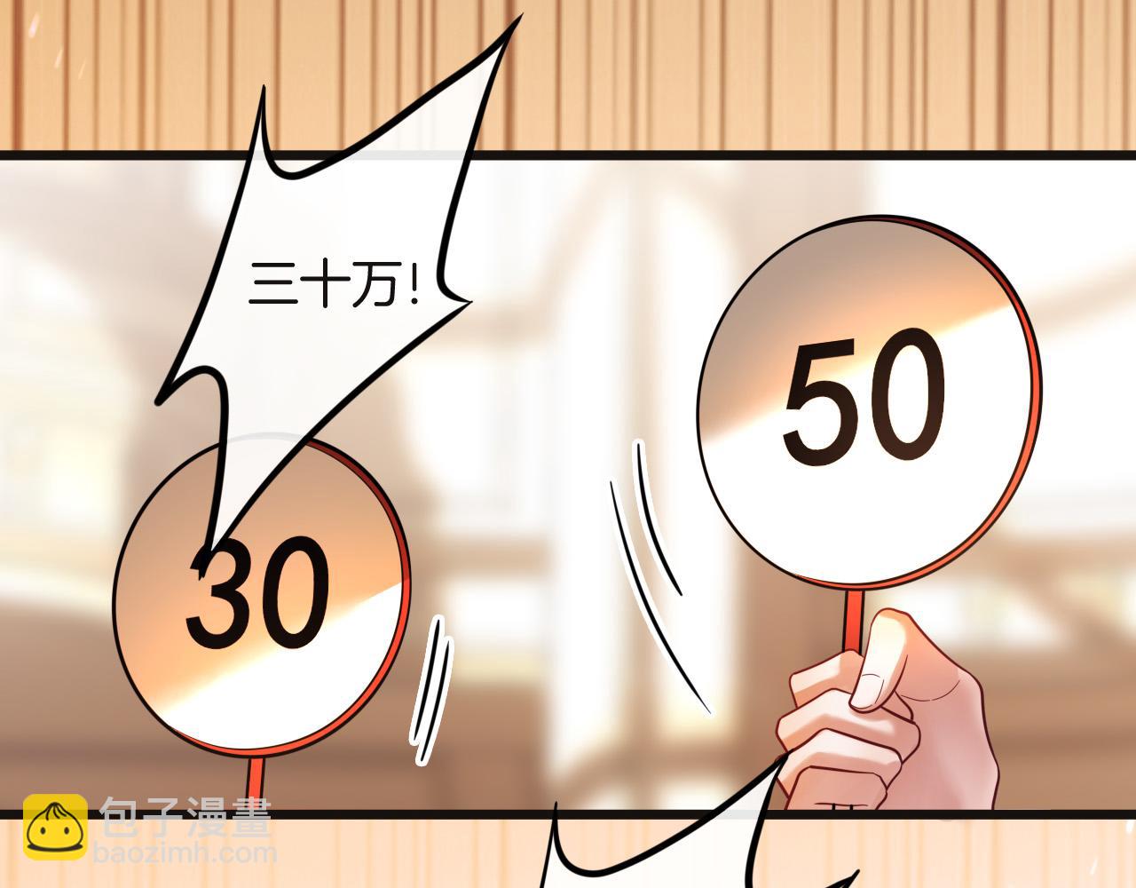 第74话 阿宴我不会放开你(1/3)-第74话