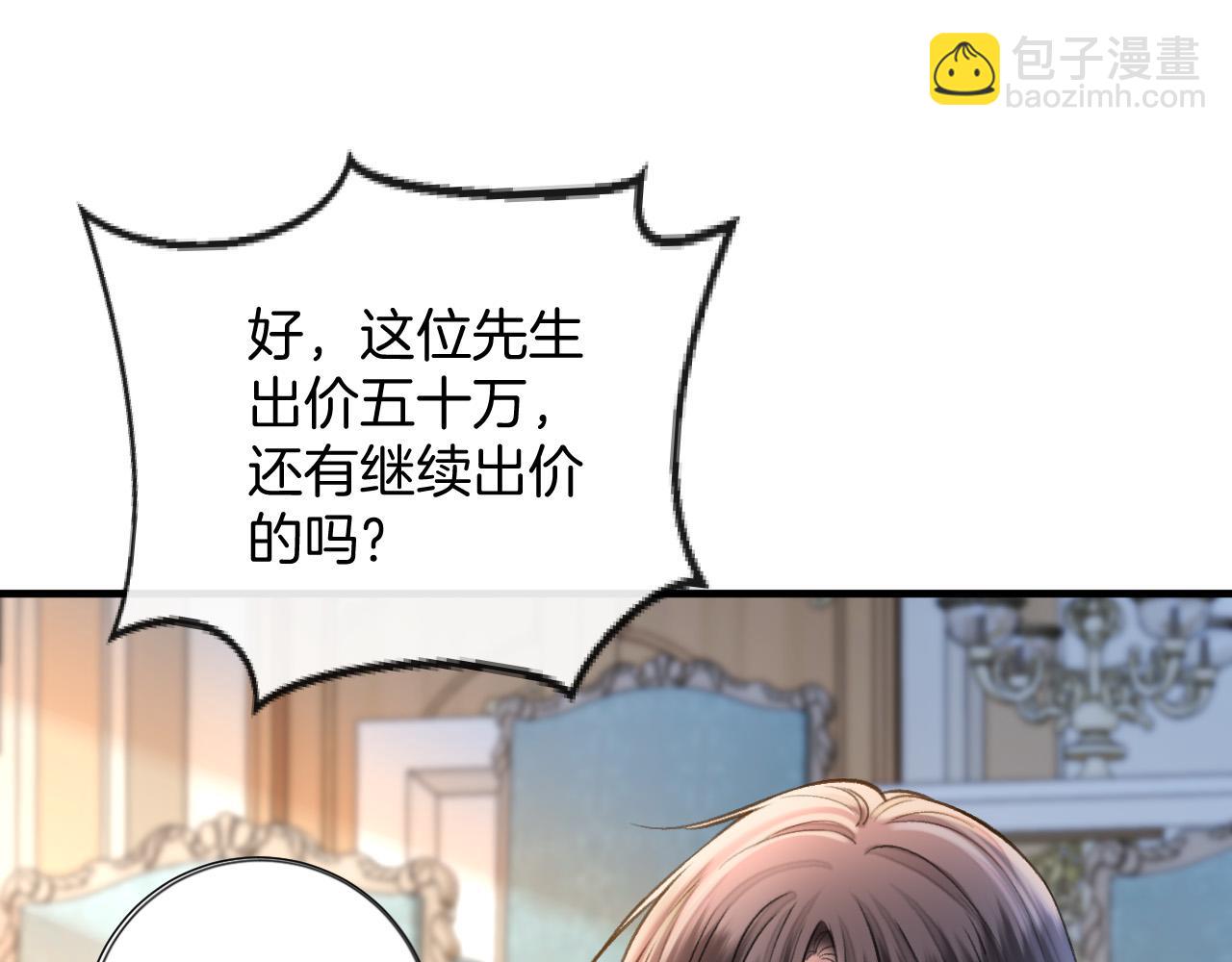 第74话 阿宴我不会放开你(1/3)-第74话