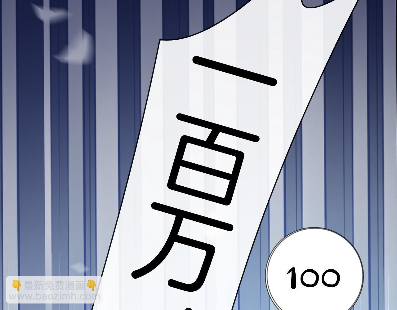 第74话 阿宴我不会放开你(1/3)-第74话