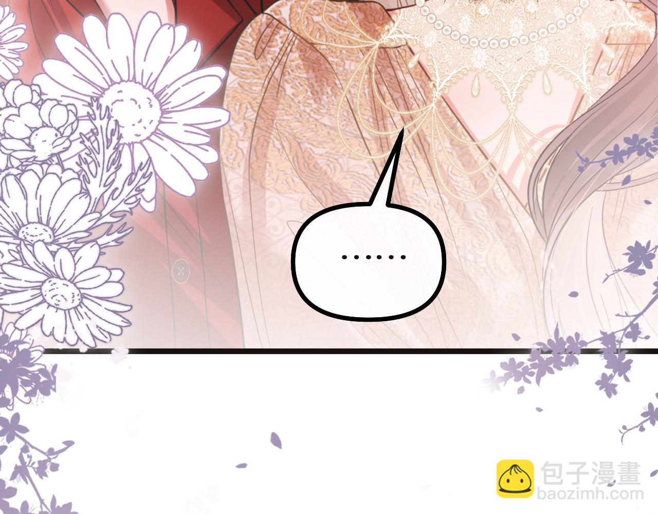 第74话 阿宴我不会放开你(1/3)-第74话