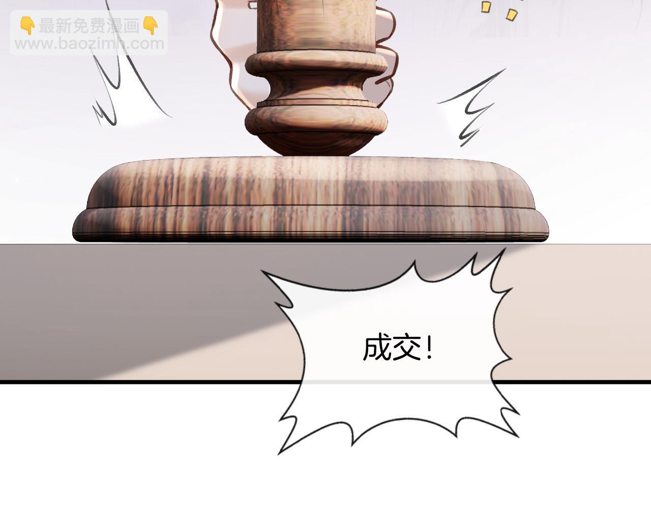 明天也喜歡 - 第74話 阿宴我不會放開你(2/3) - 7