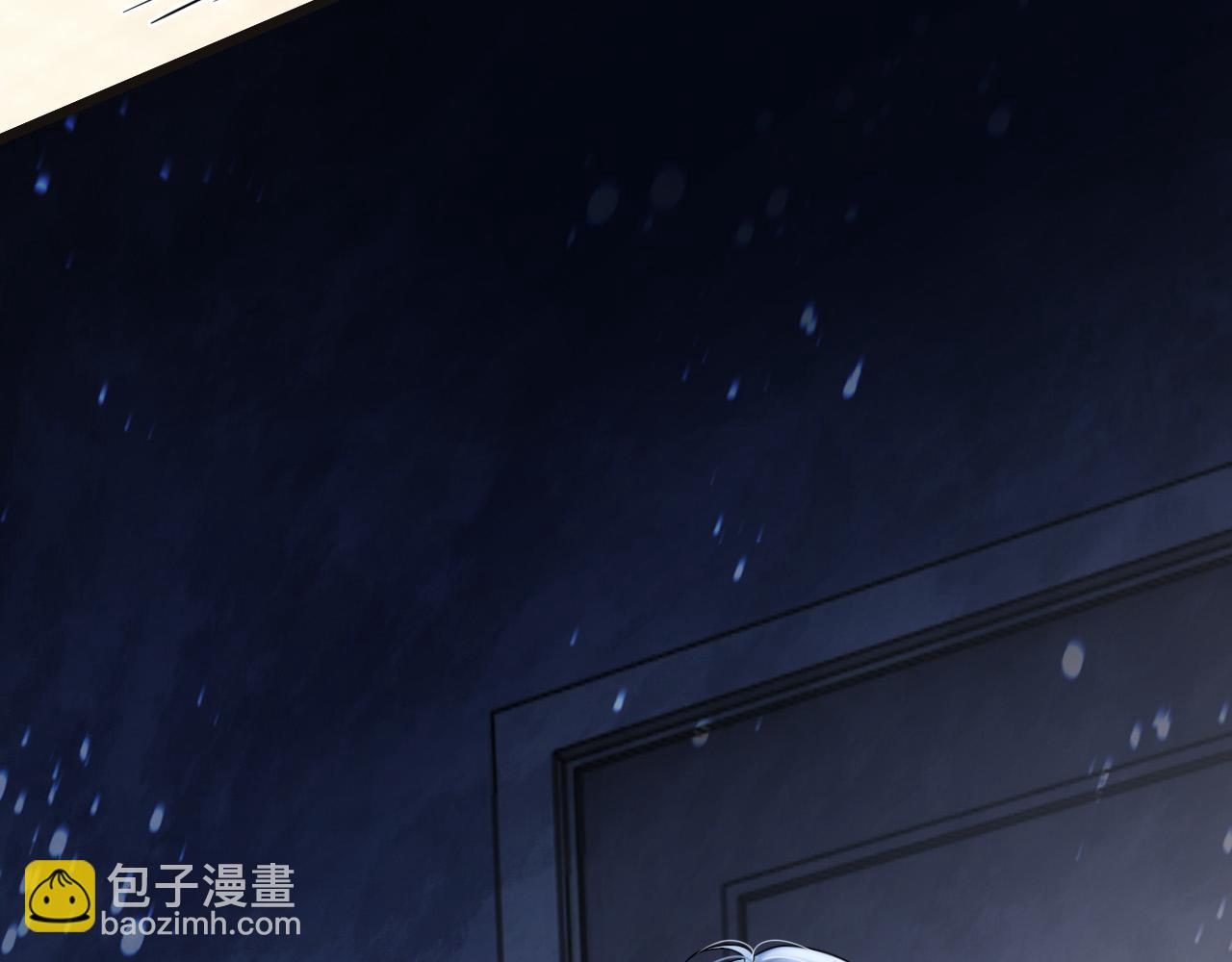 明天也喜歡 - 第74話 阿宴我不會放開你(2/3) - 5