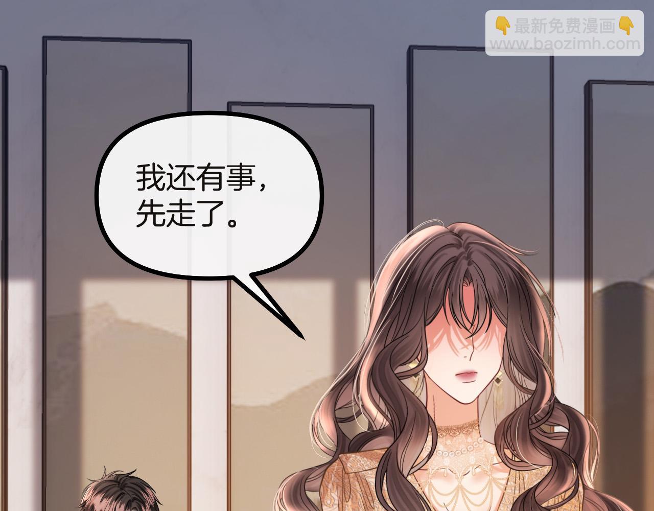 第74话 阿宴我不会放开你(1/3)-第74话