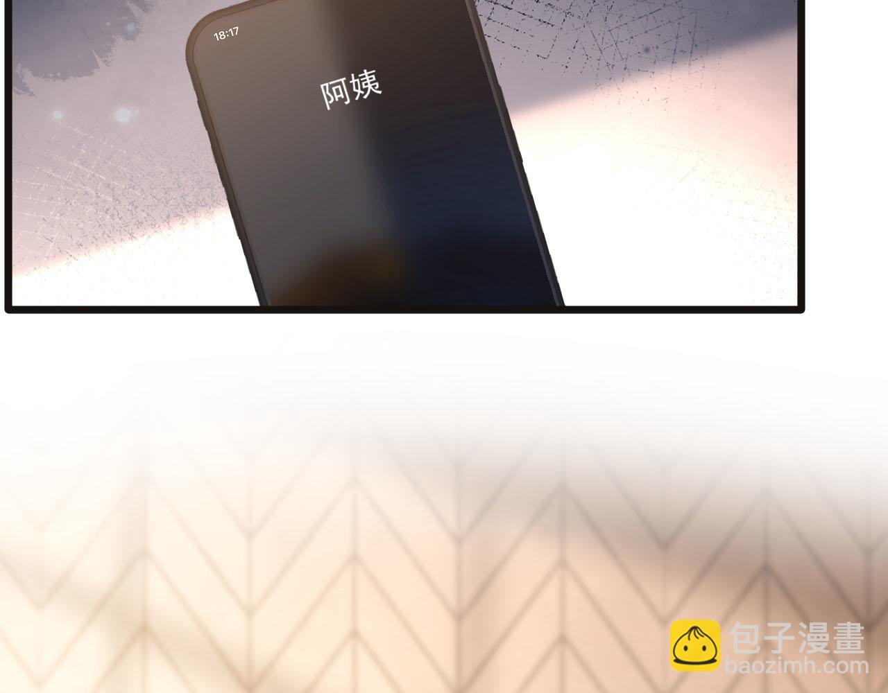 第76话 您觉得我会在意吗？(1/3)-第76话