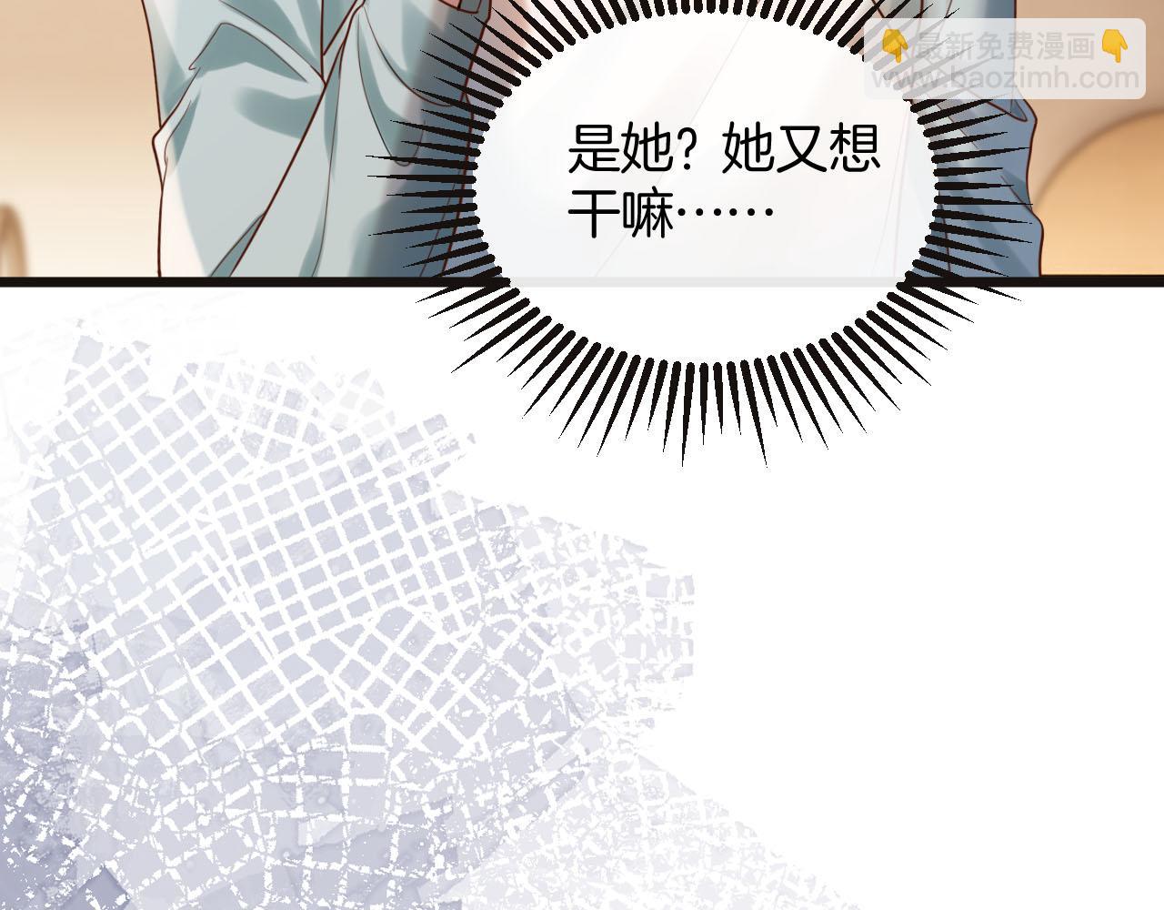 第76话 您觉得我会在意吗？(1/3)-第76话