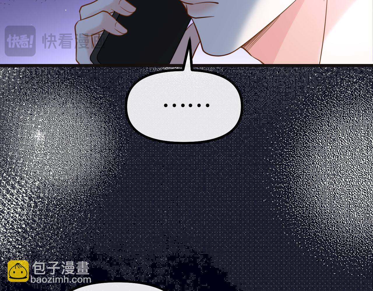 第76话 您觉得我会在意吗？(1/3)-第76话