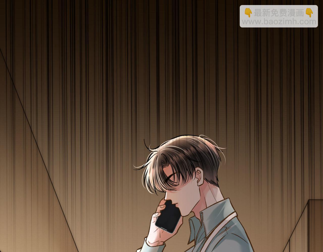 第76话 您觉得我会在意吗？(1/3)-第76话