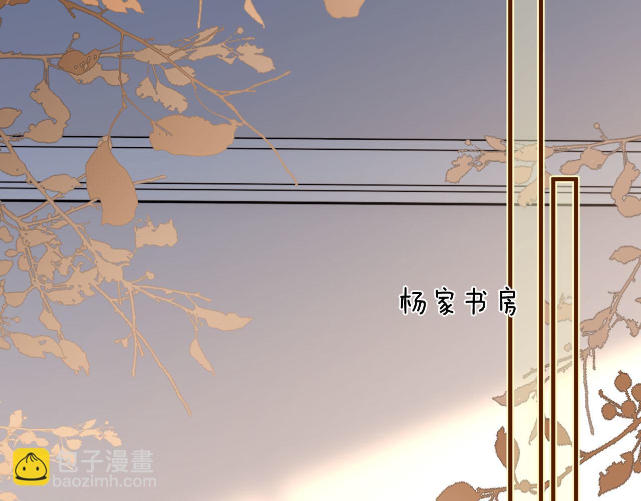 第76话 您觉得我会在意吗？(1/3)-第76话