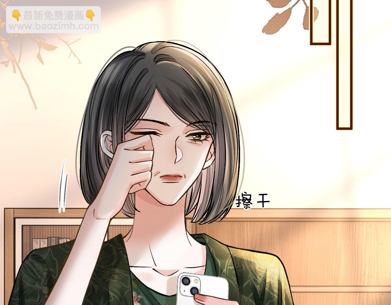 第76话 您觉得我会在意吗？(1/3)-第76话