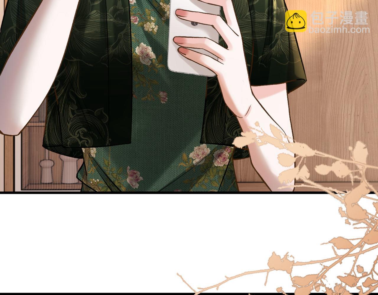 第76话 您觉得我会在意吗？(1/3)-第76话