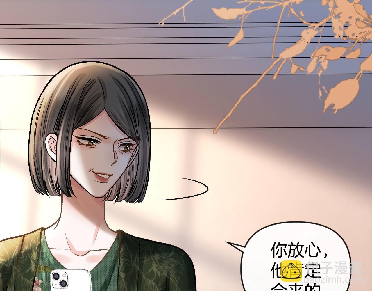 第76话 您觉得我会在意吗？(1/3)-第76话