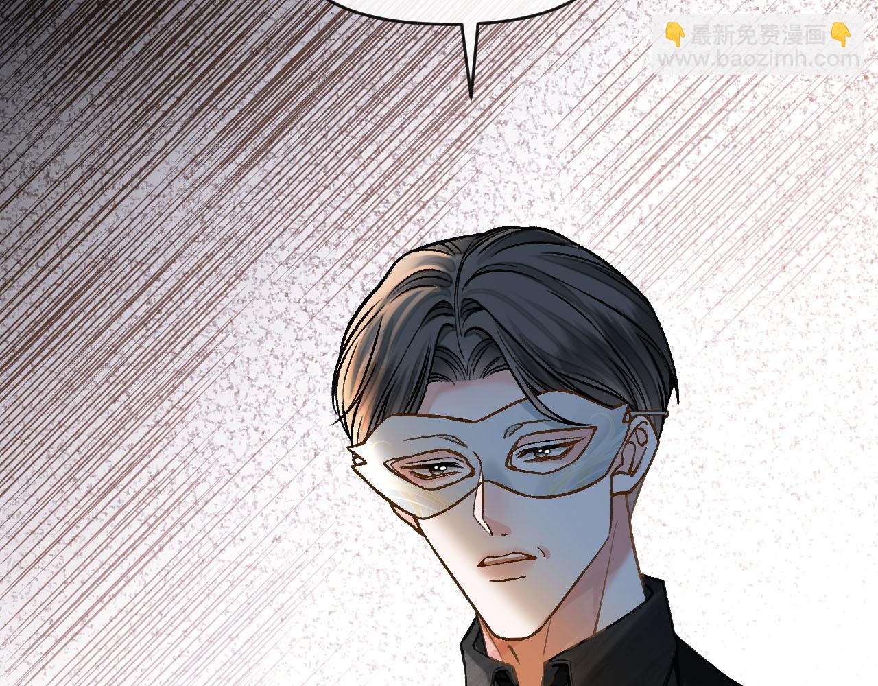 第76话 您觉得我会在意吗？(1/3)-第76话