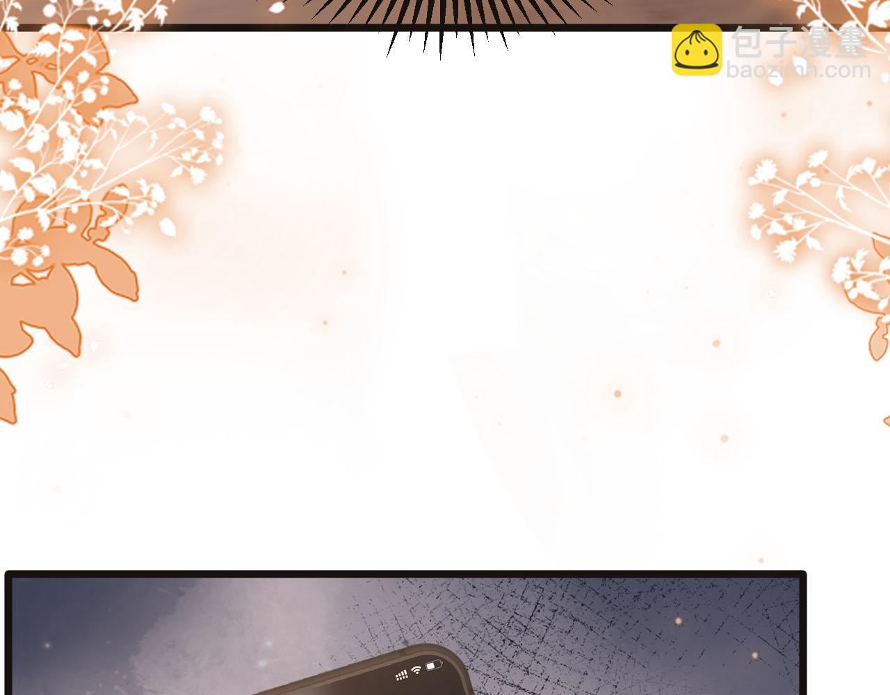 第76话 您觉得我会在意吗？(1/3)-第76话