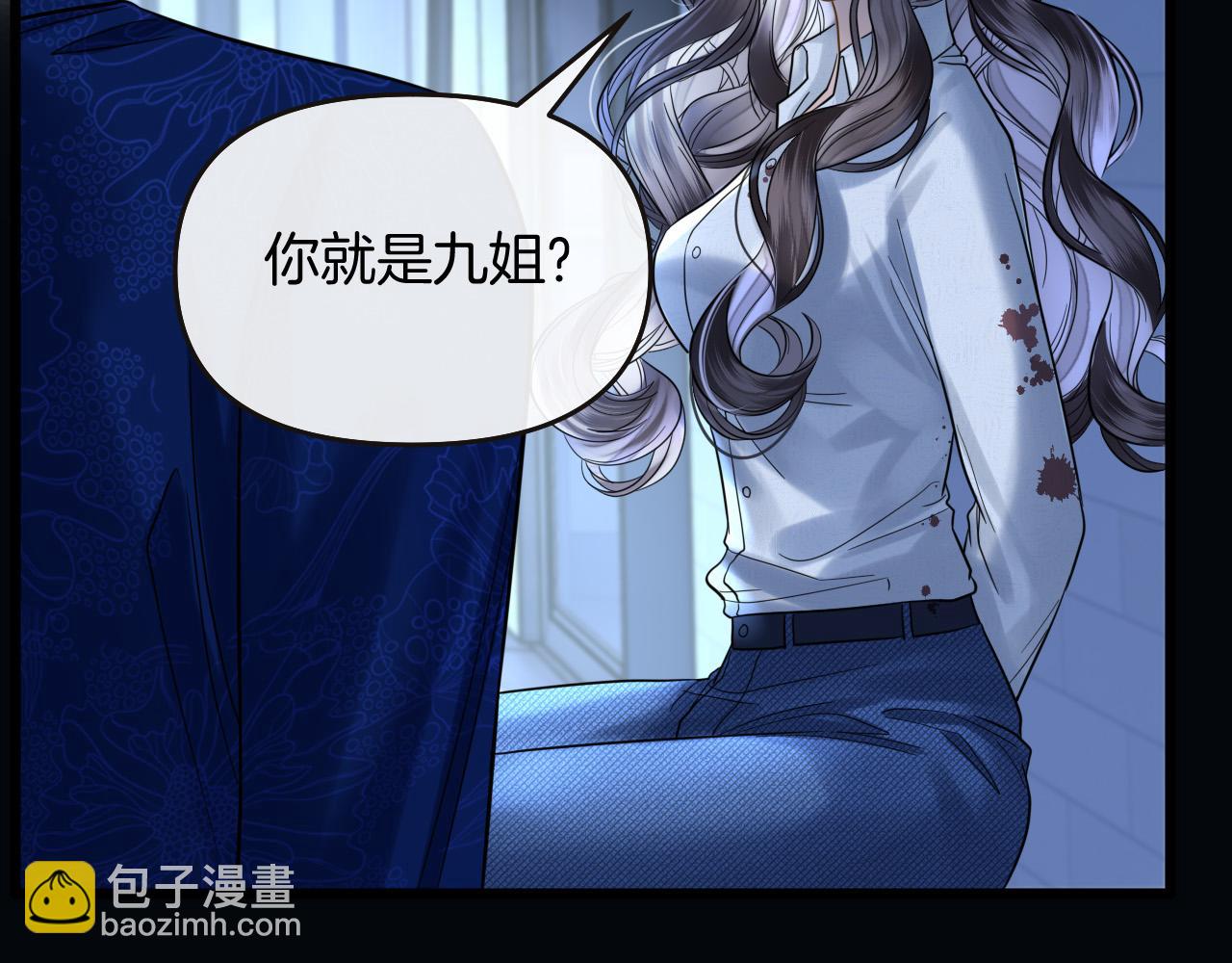 第78话 你非要自作聪明(1/3)-第78话