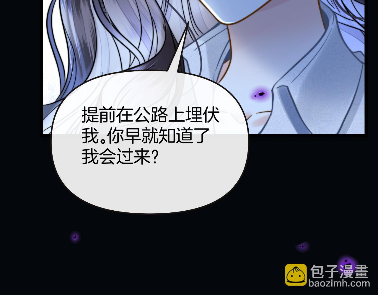 第78话 你非要自作聪明(1/3)-第78话