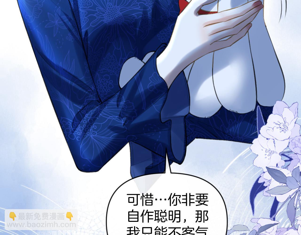 第78话 你非要自作聪明(1/3)-第78话