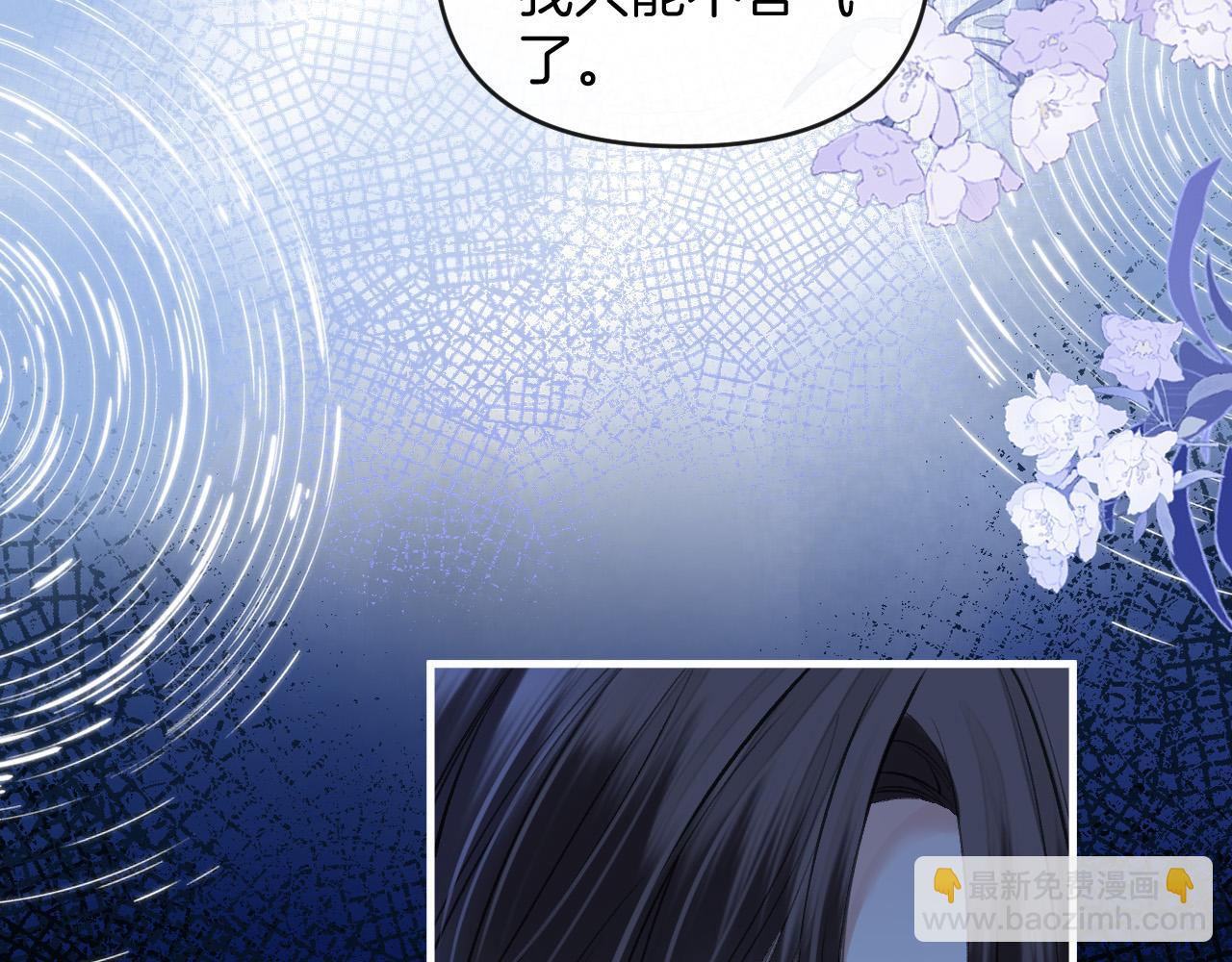 第78话 你非要自作聪明(1/3)-第78话