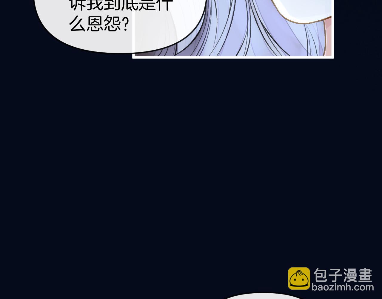 第78话 你非要自作聪明(1/3)-第78话