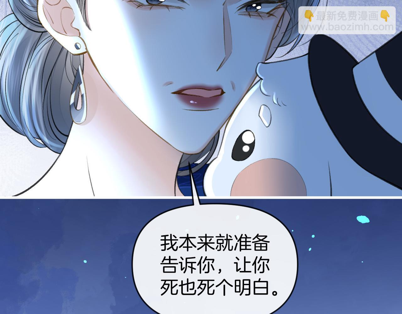 第78话 你非要自作聪明(1/3)-第78话