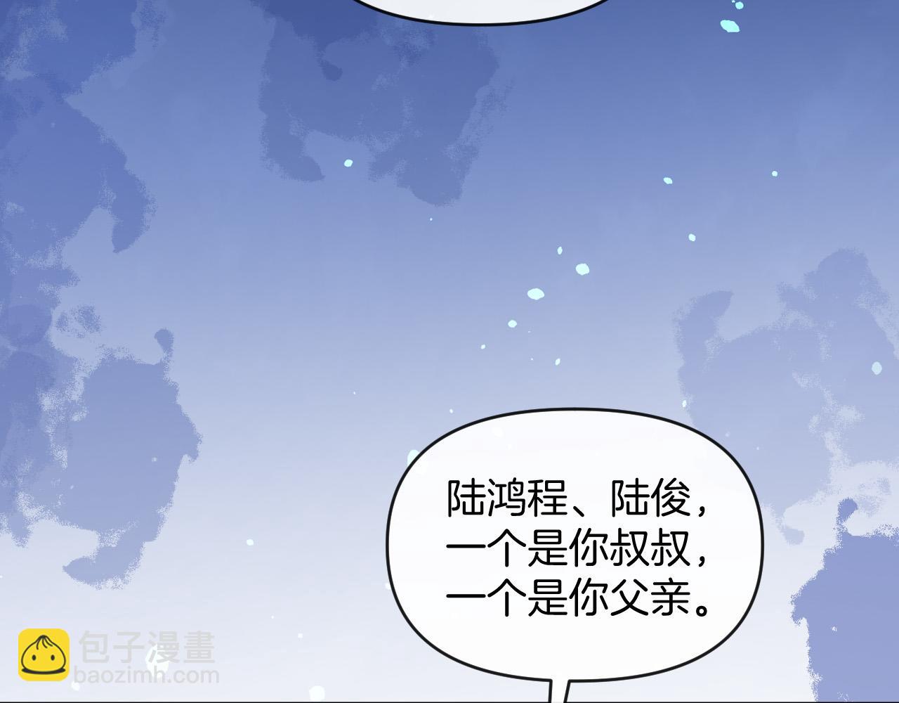 第78话 你非要自作聪明(1/3)-第78话